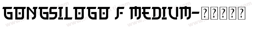 GongSiLOGO F Medium字体转换